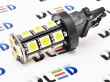   Лампа светодиодная P27/7W - T25 - 3157 - 18 SMD 5050 Black