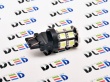   Лампа светодиодная P27/7W - T25 - 3157 - 20 SMD 5050 Black