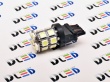   Лампа светодиодная P27/7W - T25 - 3157 - 20 SMD 5050 Black