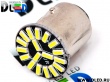   Лампа светодиодная 1156 - PY21W - S25 - BA15s - 18 SMD 4014