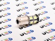   Лампа светодиодная 1156 - PY21W - S25 - BA15s - 13 SMD 5050 Black