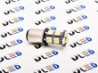   Лампа светодиодная 1157 - P21/5W - S25 - BAY15d - 13 SMD 5050