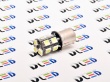   Лампа светодиодная 1157 - P21/5W - S25 - BAY15d - 13 SMD 5050