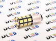   Лампа светодиодная 1157 - P21/5W - S25 - BAY15d - 27 SMD 5050