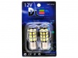   Лампа светодиодная 1157 - P21/5W - S25 - BAY15d - 27 SMD 5050