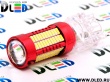   Лампа светодиодная P27/7W - T25 - 3157 - 106SMD 4014+ Линза