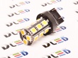   Автомобильная светодиодная лампа W21W - T20 - 7443 - W3х16q - 18 SMD 5050 Black