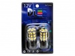   Автомобильная светодиодная лампа W21W - T20 - 7443 - W3х16q - 27 SMD 5050 Black