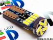   Лампа светодиодная T10 - W5W - 15 SMD 4014 + Обманка