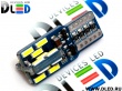   Лампа светодиодная T10 - W5W - 24 SMD 4014 + Обманка|