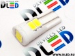   Лампа светодиодная T10 - W5W - 6 SMD 5630