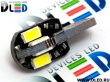   Лампа светодиодная T10 - W5W - 8 SMD 5630 + Обманка