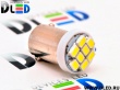   Автолампа светодиодная T4W - BA9S - 8 SMD 1210