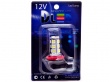   Лампа светодиодная H8 - 18 SMD 5050