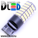   Лампа светодиодная W21W - T20 - 7443 - W3х16q - 120 SMD 3528