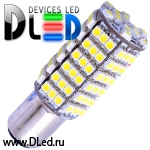   Лампа светодиодная 1156 - P21W - S25 - BA15s - 120 SMD 3528