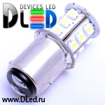   Лампа светодиодная 1157 - P21/5W - S25 - SMD 5050 + SMD 3528