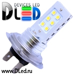   Лампа светодиодная H7 - 12 SMD 2323