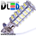   Лампа светодиодная H3 - 68 SMD 3528