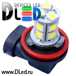   Лампа светодиодная H11 - 13 SMD 5050