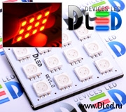   Светодиодная автопанель SMD 5050 "Красный"12 Led