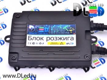   Блок DLED розжига ксенона 24 V с обманкой