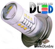   Лампа светодиодная H7 - 12 SMD2323 + 2 CREE XB + Линза