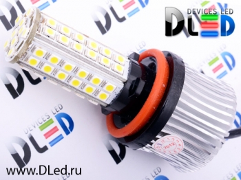   Лампа светодиодная H11 - 69 SMD 4030 (с обманкой)