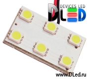   Светодиодная автолампа 24V T10 - W5W - 6 SMD 5050