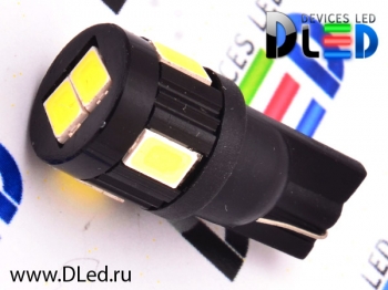   Лампа светодиодная T10 - W5W - 6 SMD 5630 Black