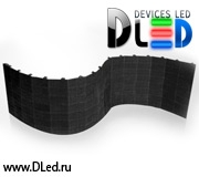   Экран светодиодный гибрий 16000-FLC-DLed-Ultra