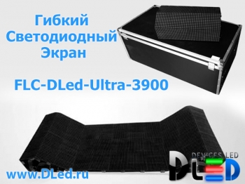   Экран светодиодный гибрий 3900-FLC-DLed-Ultra