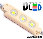   Светодиодный IP67 Elite модуль 3 Led SMD 5050