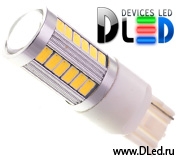   Лампа светодиодная W21W - T20 - 7440 - 33 SMD5630 + Линза