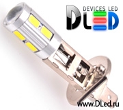   Лампа светодиодная H1 - 10 SMD 5630 + Стабилизатор + Линза