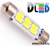   Лампа светодиодная C5W FEST 36мм + SV8,5 - 6 SMD5630 (с обманкой)