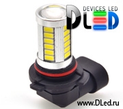   Лампа светодиодная HB4 9006 - 33 SMD5630 + Линза