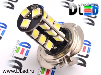   Лампа светодиодная H7 - 27 SMD 5050 X-slim