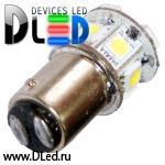   Лампа светодиодная 1157 - P21/5W - S25 - BAY15d - 8 SMD 5050