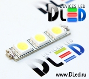   Светодиод комплект + 3 smd 5050