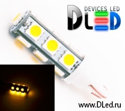   Лампа светодиодная T10 - W5W - 13 SMD 5050