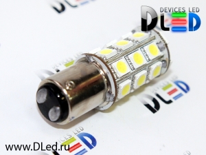   Лампа светодиодная 1157 - P21/5W - S25 - BAY15d - 20 SMD 5050