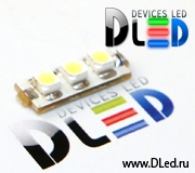   Светодиод комплект + 3 smd 3528