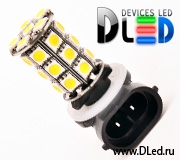   Автолампа светодиодная 24V H27 881 - 27 SMD 5050 Black