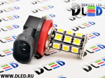   Автолампа светодиодная 24V H8 - 27 SMD 5050 Black