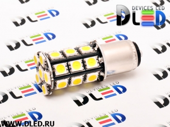   Лампа светодиодная 1157 - P21/5W - S25 - BAY15d - 27 SMD 5050