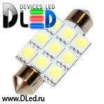   Лампа светодиодная C5W FEST 41мм SV8,5 - 9 SMD5050