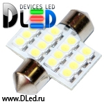   Лампа светодиодная C5W FEST 31мм SV8,5 - 16 SMD 3528