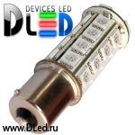   Лампа светодиодная 1156 - P21W - S25 - BA15s - 30 SMD 5050