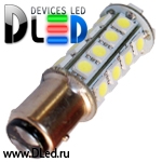   Лампа светодиодная 1157 - P21/5W - S25 - BAY15d - 30 SMD 5050